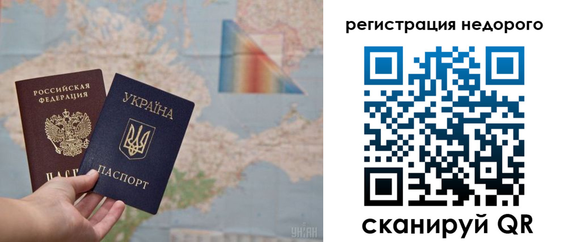 прописка 2025 в Окуловке