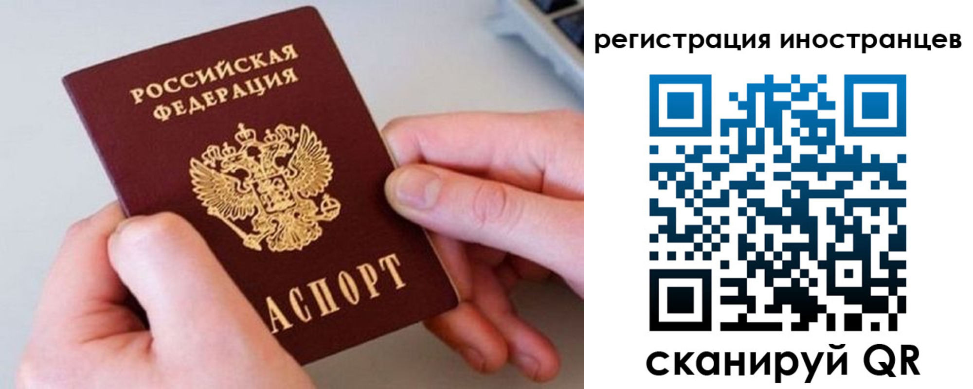 регистрация в Окуловке