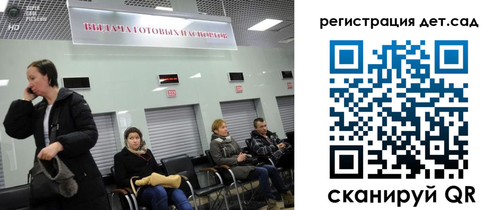 временная регистрация недорого в Окуловке