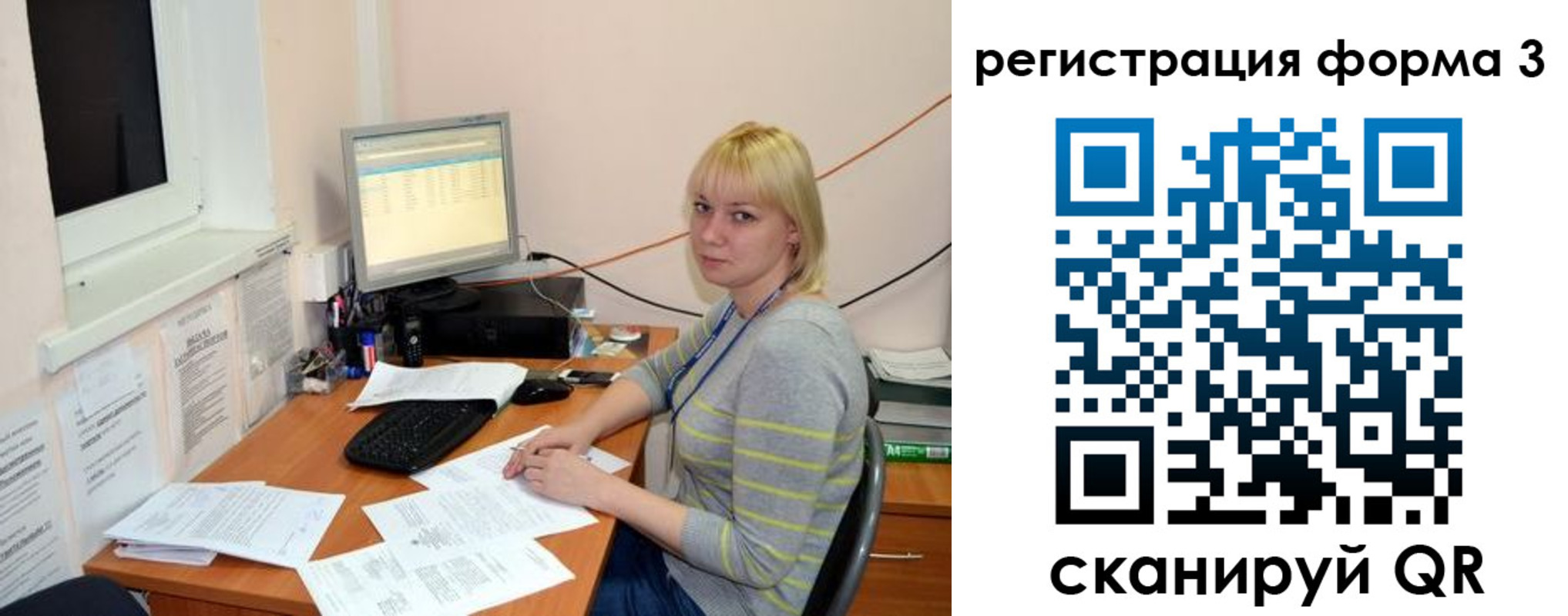 временная регистрация поиск в Окуловке