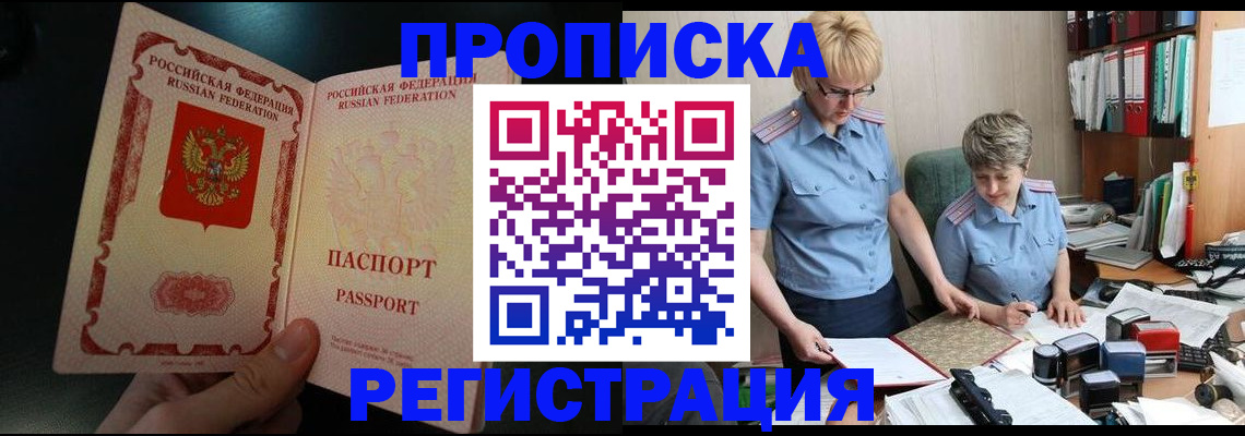 регистрация для дет. сада в Окуловке