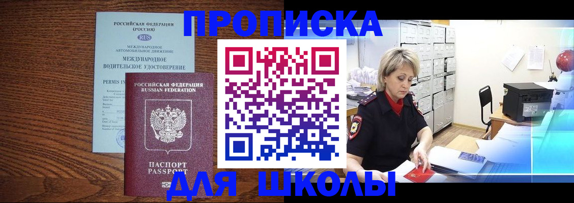 временная регистрация собственник в Окуловке